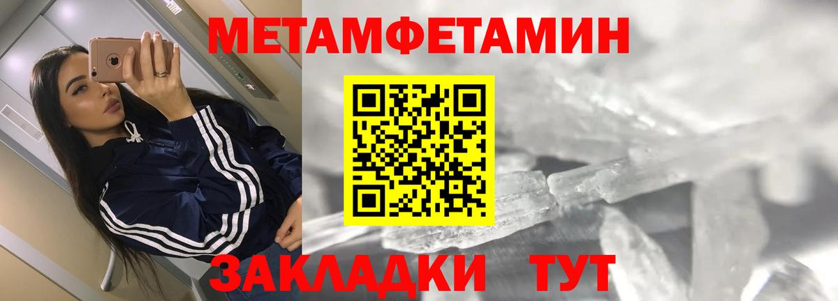 Ейск  Амфетамин  Вход с VPN  Amphetamine 97% 