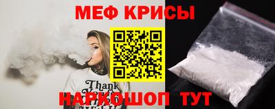 гашишное масло Бийск