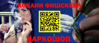 гашишное масло Бийск