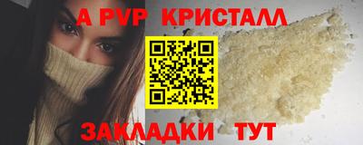 сатива Берёзовский
