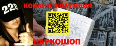 гашишное масло Бийск