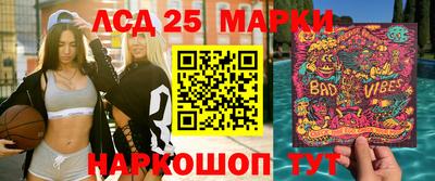 гашишное масло Бийск