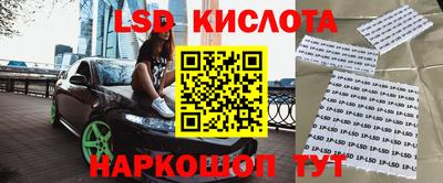spice Беслан