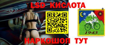 сатива Берёзовский