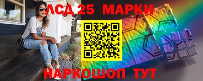 сатива Берёзовский