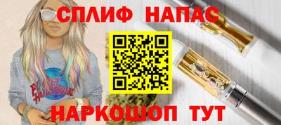 spice Беслан