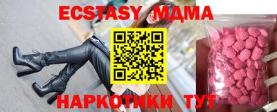 spice Беслан