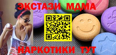 spice Беслан