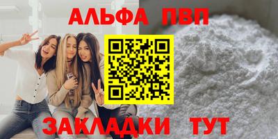 spice Беслан