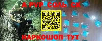 сатива Берёзовский