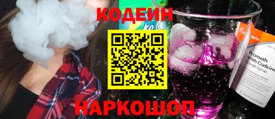 сатива Берёзовский