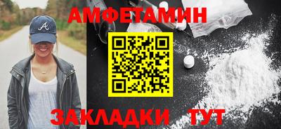 гашишное масло Бийск