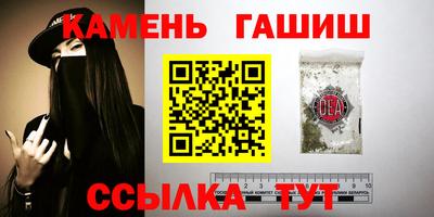 spice Беслан