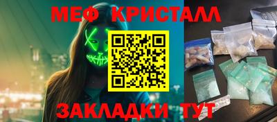 spice Беслан