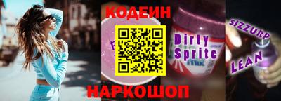 сатива Берёзовский