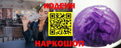 spice Беслан