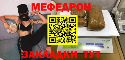 гашишное масло Бийск