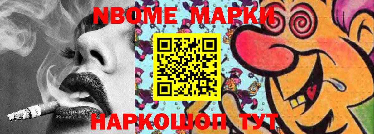 LSD-25 экстази ecstasy Ейск