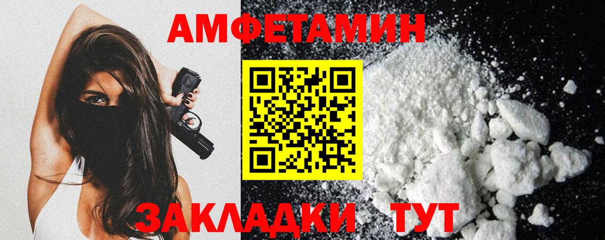 МЕТАМФЕТАМИН Декстрометамфетамин 99.9%  МЕТАМФЕТАМИН Декстрометамфетамин 99.9%  Вход с VPN  Ейск 