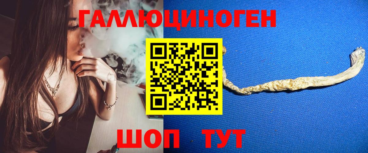 Ейск  Вход с VPN  Конопля  МЕФ кристаллы  Гашиш  ГАШ  КОКАИН 